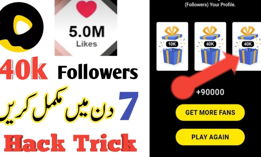 How To Get Free Followers on Snack Video